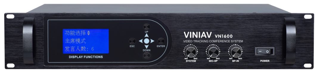 VINIAV1600多功能會(huì)議系統(tǒng) VINIAV1600多功能會(huì)議系統(tǒng)