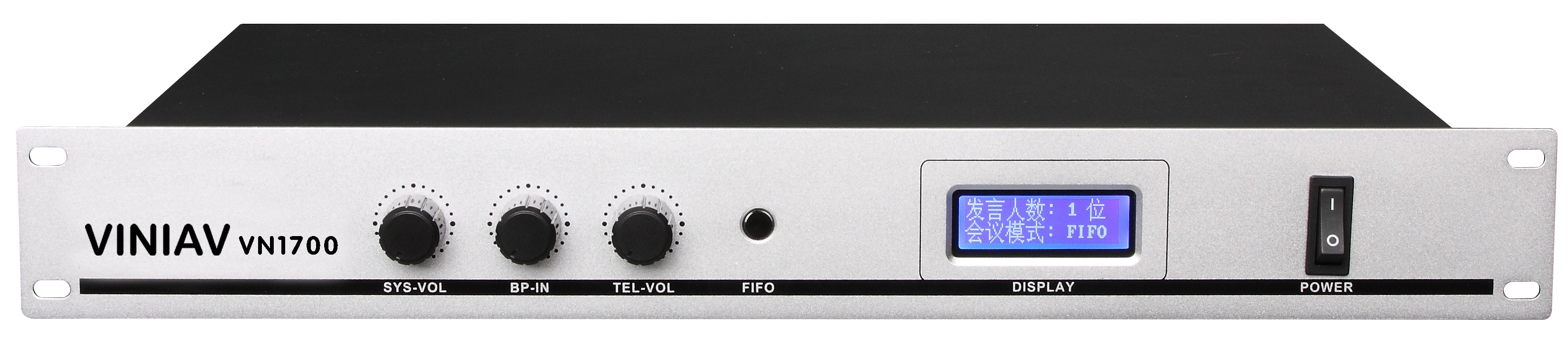 VINIAV1700研討會議系統 VINIAV1700研討會議系統
