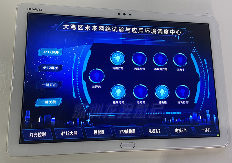 展廳多媒體中控系統 展廳多媒體中控系統