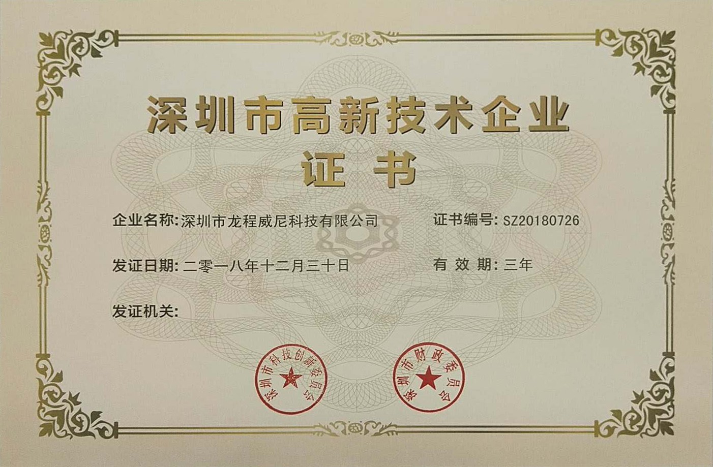 專業(yè)展館展廳設(shè)計公司 專業(yè)展館展廳設(shè)計公司