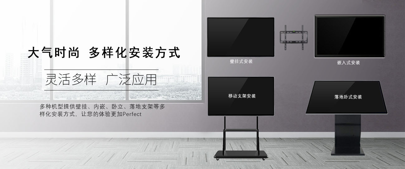 55寸紅外觸摸一體機 55寸紅外觸摸一體機