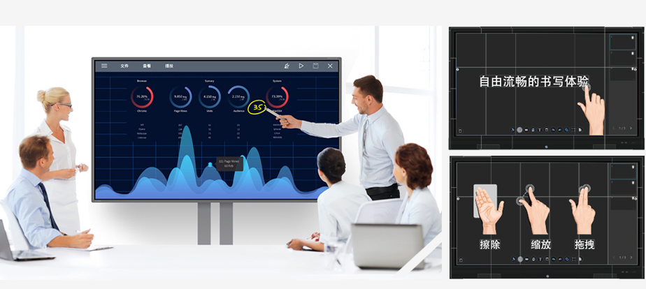 98寸紅外觸摸一體機 98寸紅外觸摸一體機