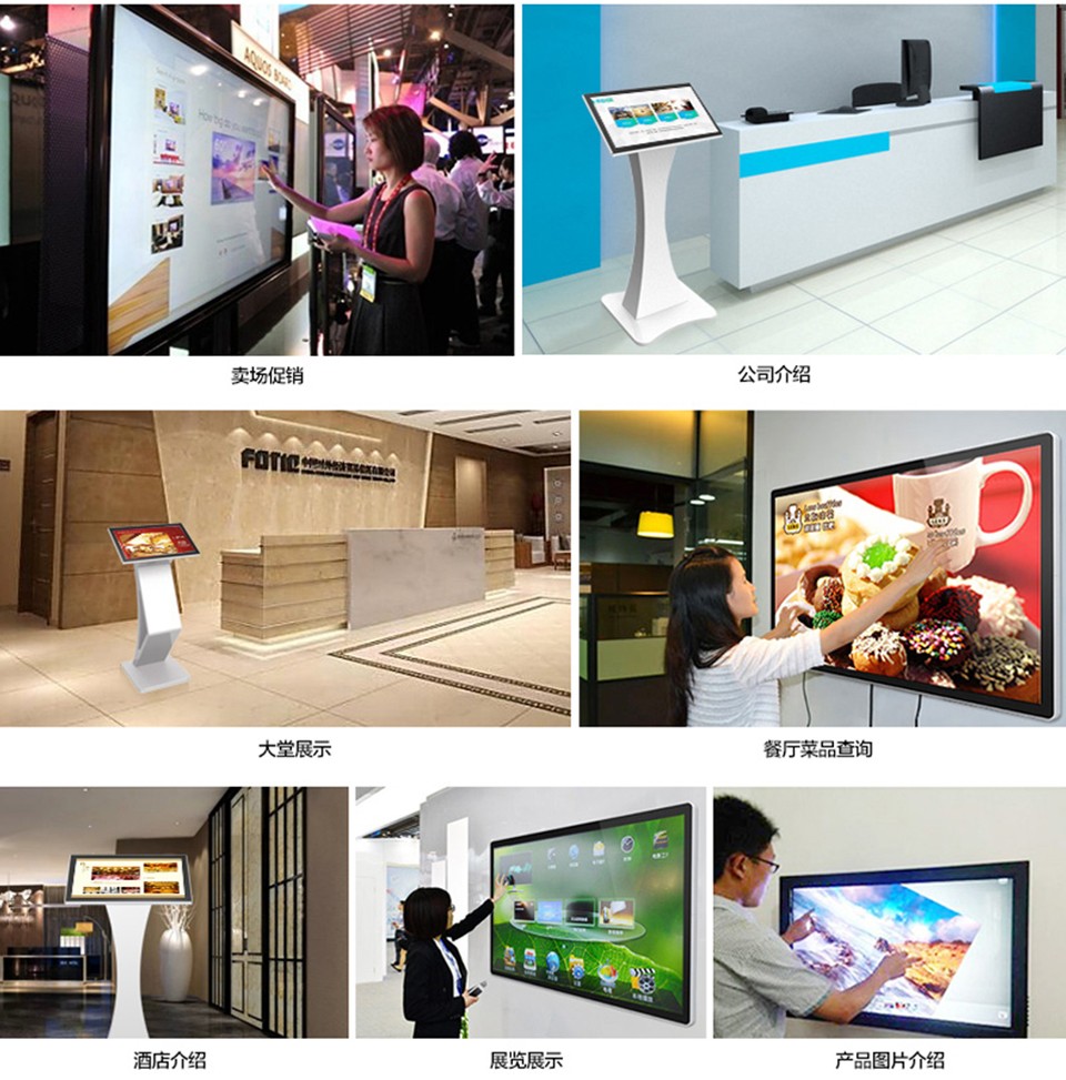 65寸電容觸摸一體機 65寸電容觸摸一體機