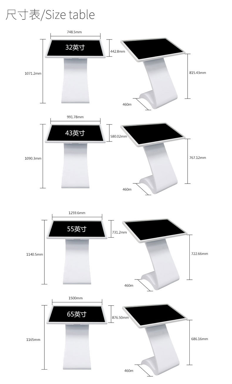 臥式一體機S型底座 臥式一體機S型底座
