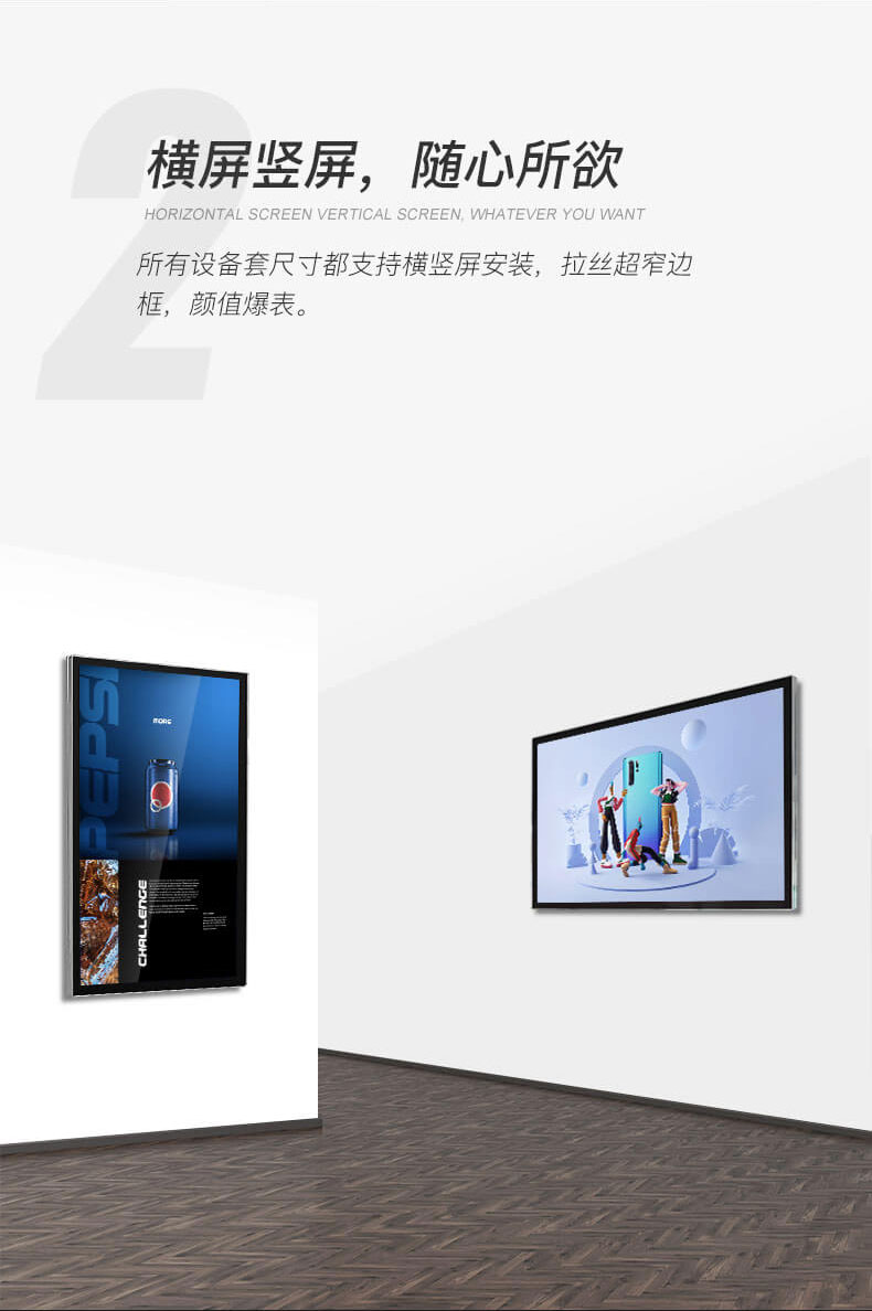 43寸電容一體機、壁掛式廣告機 43寸電容一體機、壁掛式廣告機