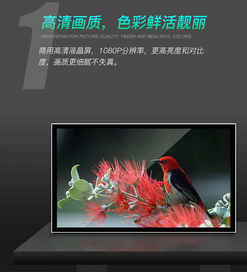 43寸電容一體機、壁掛式廣告機 43寸電容一體機、壁掛式廣告機