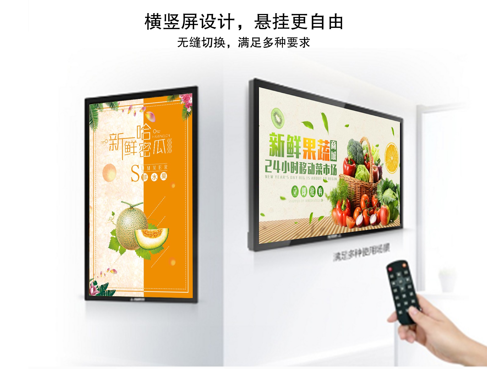 49寸電容一體機(jī)、壁掛式廣告機(jī) 49寸電容一體機(jī)、壁掛式廣告機(jī)