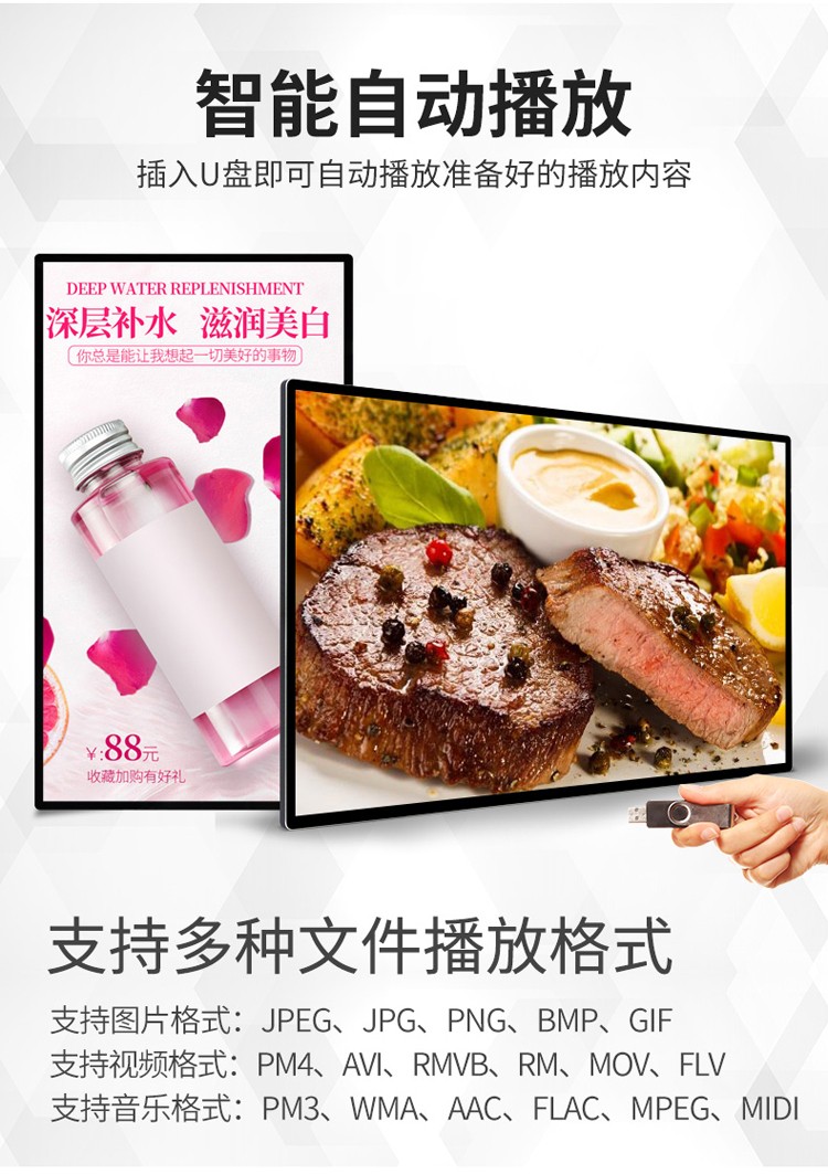 55寸電容一體機、壁掛式廣告機 55寸電容一體機、壁掛式廣告機