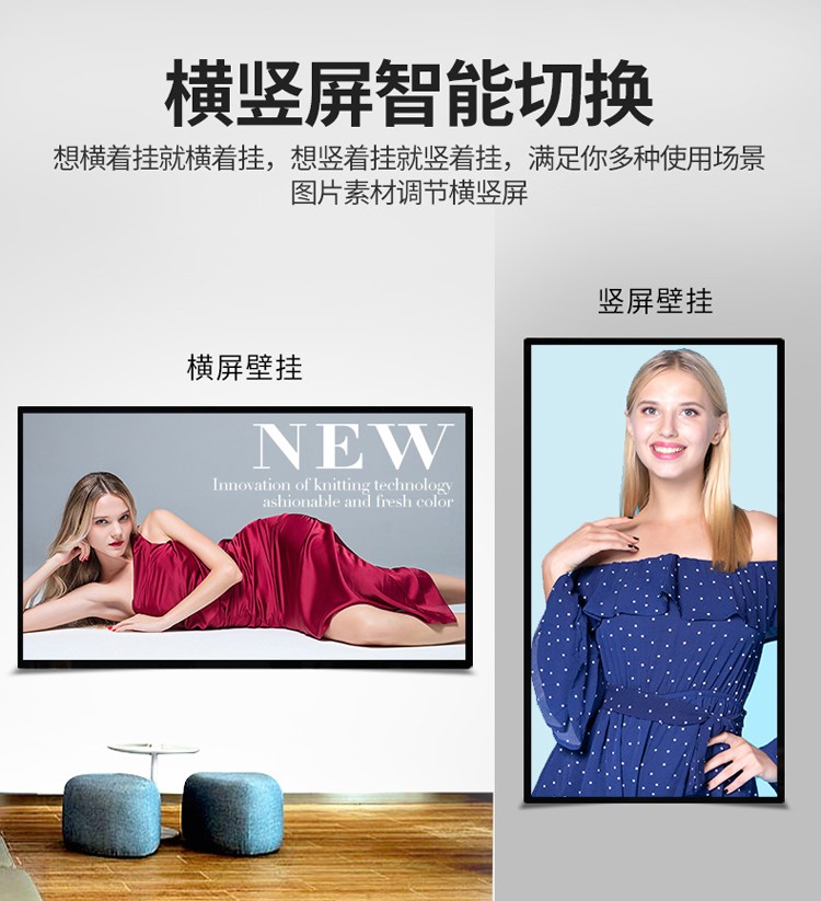 65寸4K電容一體機、4K廣告機 65寸4K電容一體機、4K廣告機