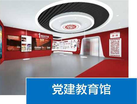 展廳設計 展廳設計