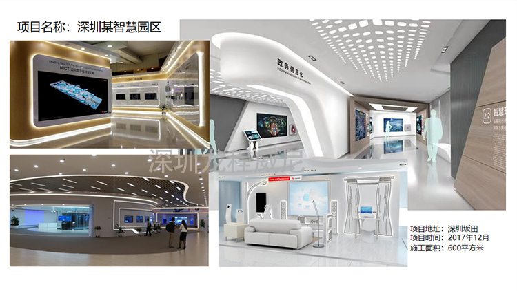 數字展廳設計與制作 數字展廳設計與制作