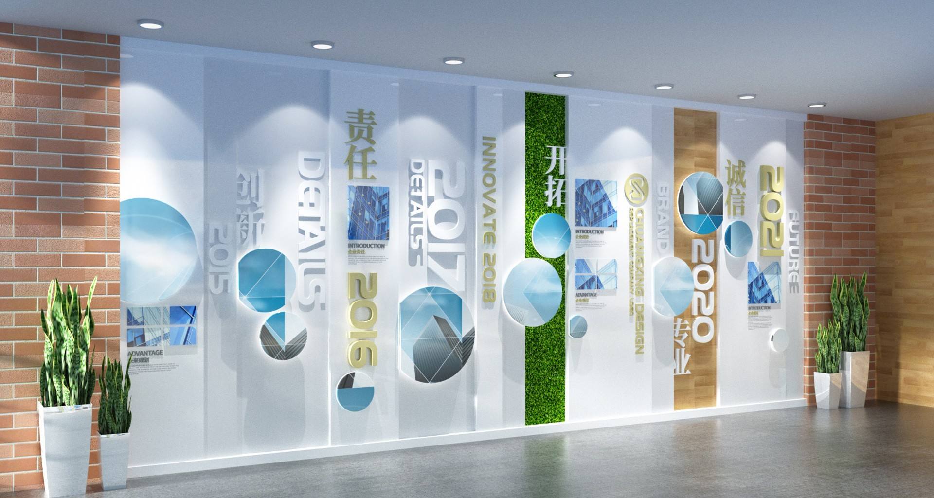 企業(yè)文化墻設(shè)計(jì) 企業(yè)文化墻設(shè)計(jì)