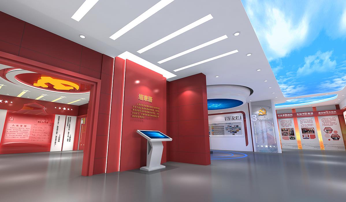 數字多媒體互動展示系統 數字多媒體互動展示系統