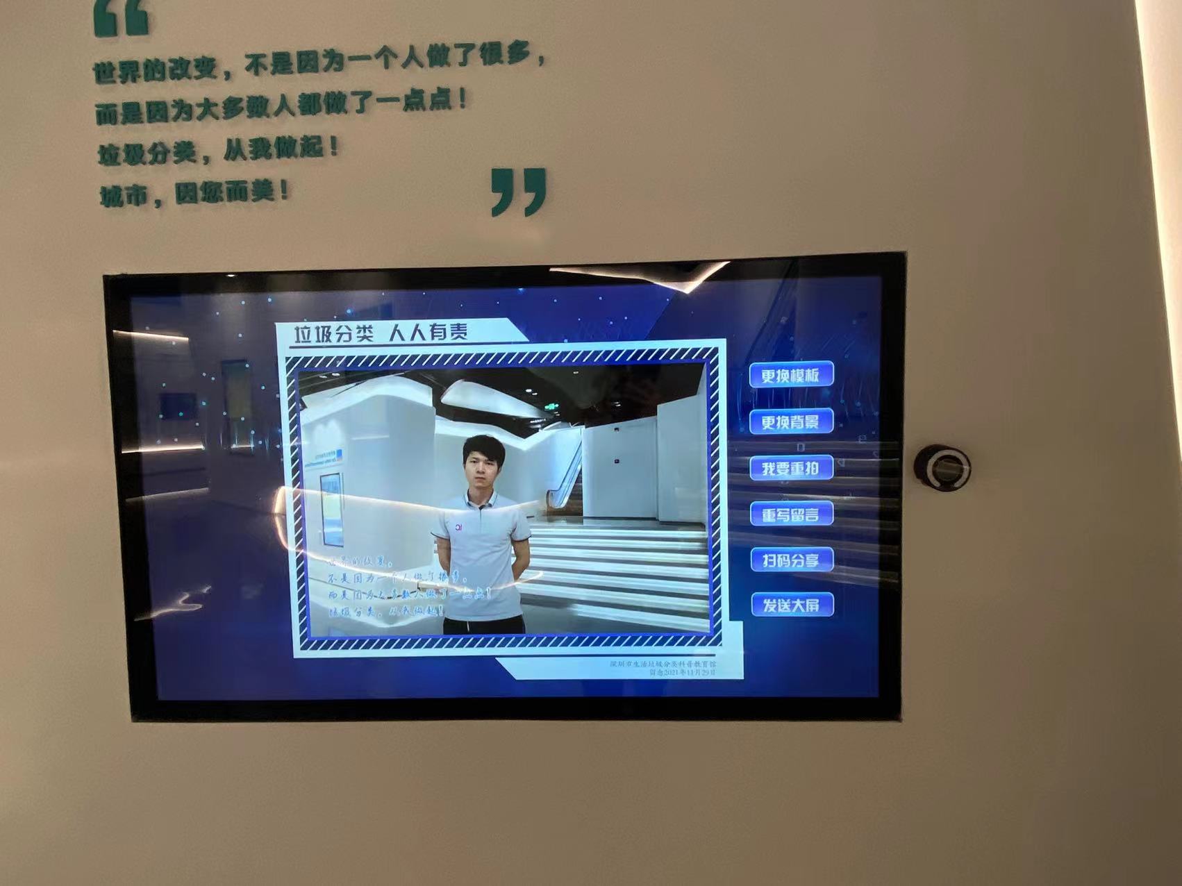 多媒體展廳大屏幕多媒體互動展示系統 多媒體展廳大屏幕多媒體互動展示系統