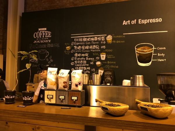 咖啡企業展廳 咖啡企業展廳
