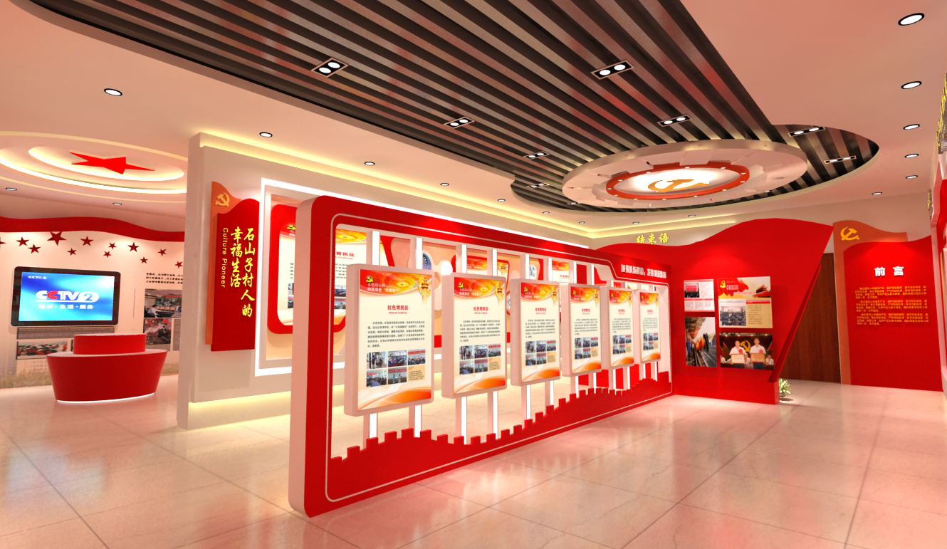 紀念館多媒體技術的設計施工 紀念館多媒體技術的設計施工