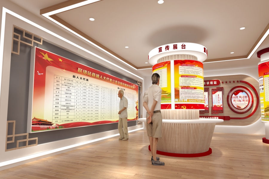 深圳智慧黨建展廳設(shè)計施工公司